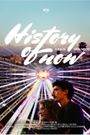 History of Now
