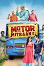 Motor Mitraan Di
