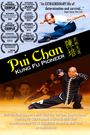 Pui Chan: Kung Fu Pioneer
