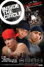 Inside the Circle