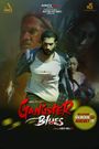 Gangster Blues