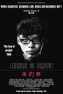 Lessons in Dissent