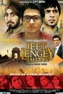 Jeet Lengey Jahaan