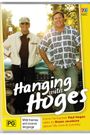 Hanging with Hoges