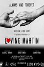 Loving Martin