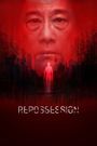 Repossession