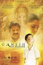 Ganesh, Boy Wonder
