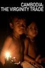 Cambodia: The Virginity Trade