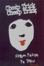 Cheap Trick: From Tokyo to You