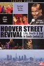 Hoover Street Revival