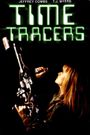 Time Tracers