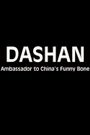 Dashan: Ambassador to China's Funny Bone