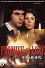 Promise of Love