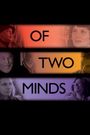 Of Two Minds