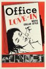 Office Love-in