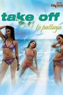 Take Off to Pattaya