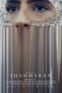 Sevdaliza: Shahmaran