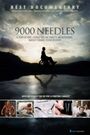 9000 Needles