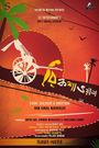 Rickshawala