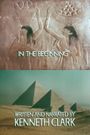 In the Beginning