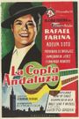 La copla andaluza