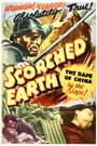 The Scorched Earth
