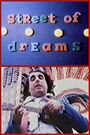 Street of Dreams - Musical Mirror Maze
