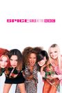 The Spice Girls at the BBC