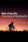Ride of My Life: The Story of the Bicycle
