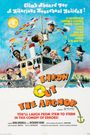Throw Out the Anchor!