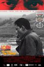 Lorni - The Flaneur