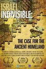 Israel Indivisible