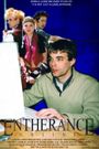 Entherance Online