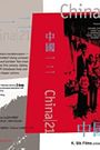 China 21