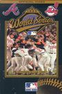 1995 World Series