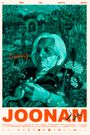 Joonam