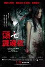 Huan hun