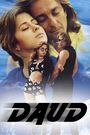 Daud: Fun on the Run