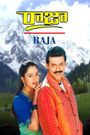 Raja