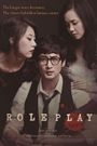 Rolpeulrei
