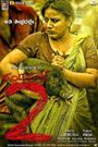 Dandupalya 2