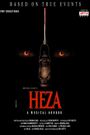Heza