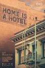Home Is a Hotel