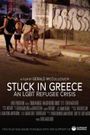 Stuck in Greece: An LGBT Refugee Crisis