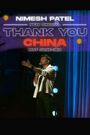 Thank You China