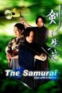 The Samurai
