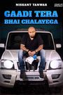 Gaadi Tera Bhai Chalayega by Nishant Tanwar