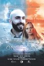 Once Gay: Matthew and Friends