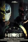 Heist