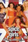 Spice Girls - Zig-A-Zig-Ahhh - Interviews